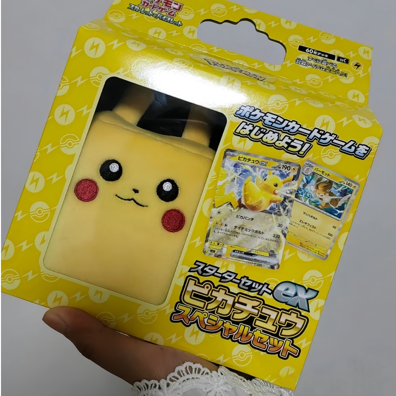 Penjualan Panas Versi Jepang A - Gaming Accessories Box ulasan dan harga