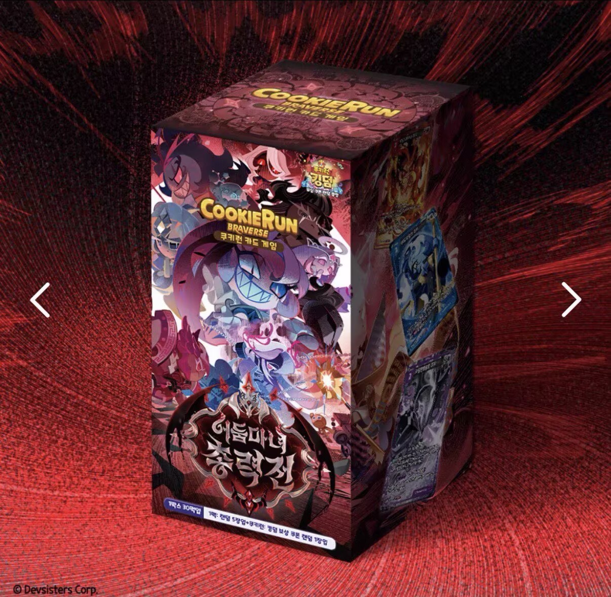 Cookie Run Braverse Trading Ca - Gaming Accessories Box ulasan dan harga
