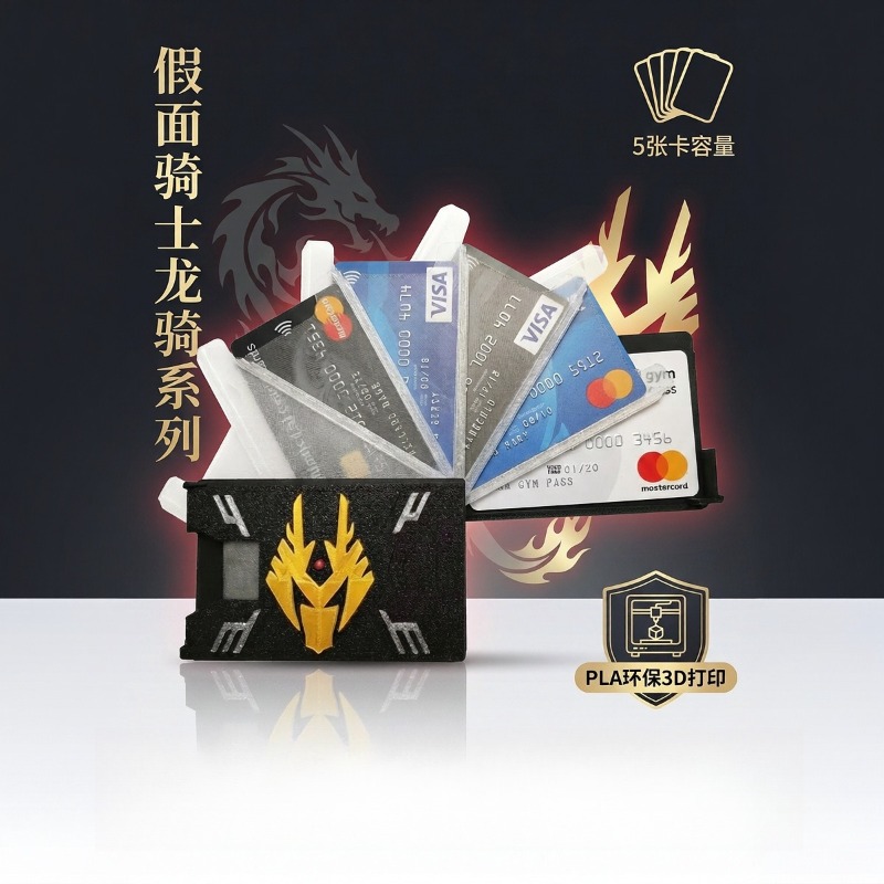 Kamen Rider Ryuki Tempat Kartu - Gaming Accessories Box ulasan dan harga
